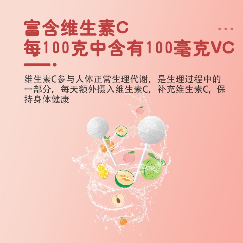 无糖薄荷糖水果糖白桃硬糖儿童零食盒装棒棒糖无糖健康图4