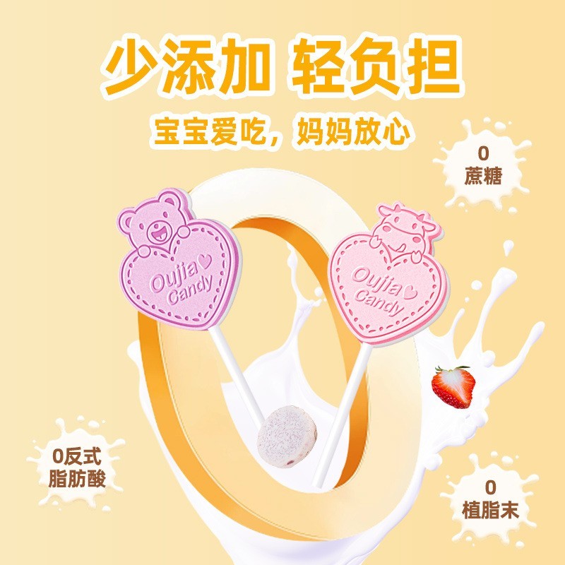 凯美熊双拼奶棒糖牛奶糖酸奶味儿童糖果盒装零食草莓大棒棒糖图2