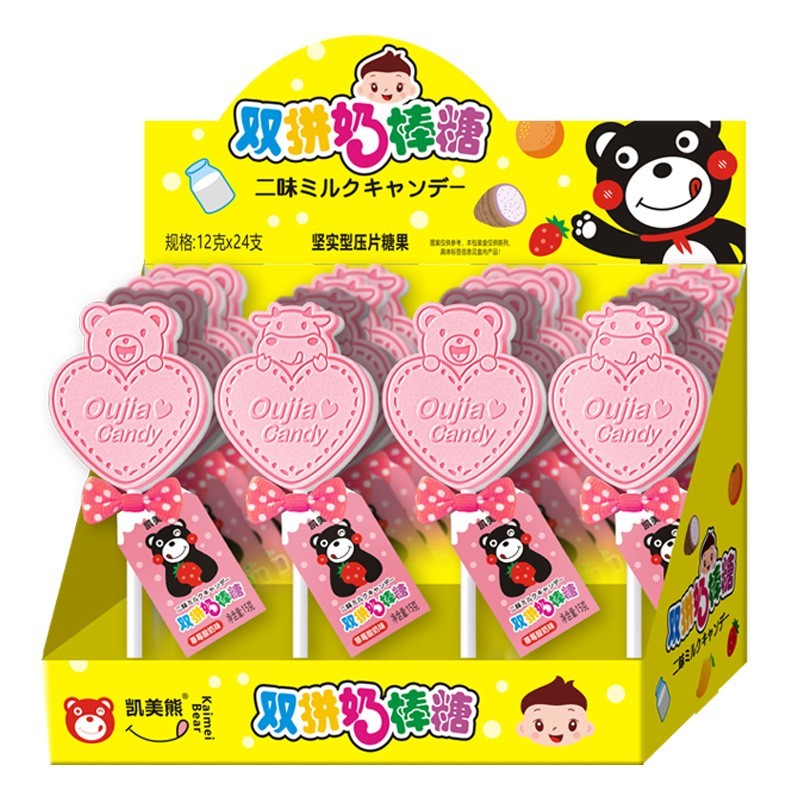 凯美熊双拼奶棒糖牛奶糖酸奶味儿童糖果盒装零食草莓大棒棒糖图5