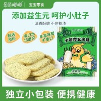 呆萌嘤嘤玄米饼宝宝零食 儿童米饼哄娃零食软米饼口