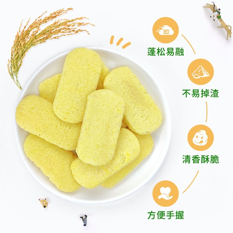 呆萌嘤嘤玄米饼宝宝零食 儿童米饼哄娃零食软米饼口图2