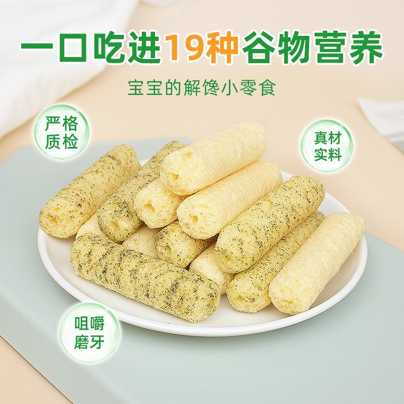 谷物棒宝宝零食磨牙棒解馋小零食图4