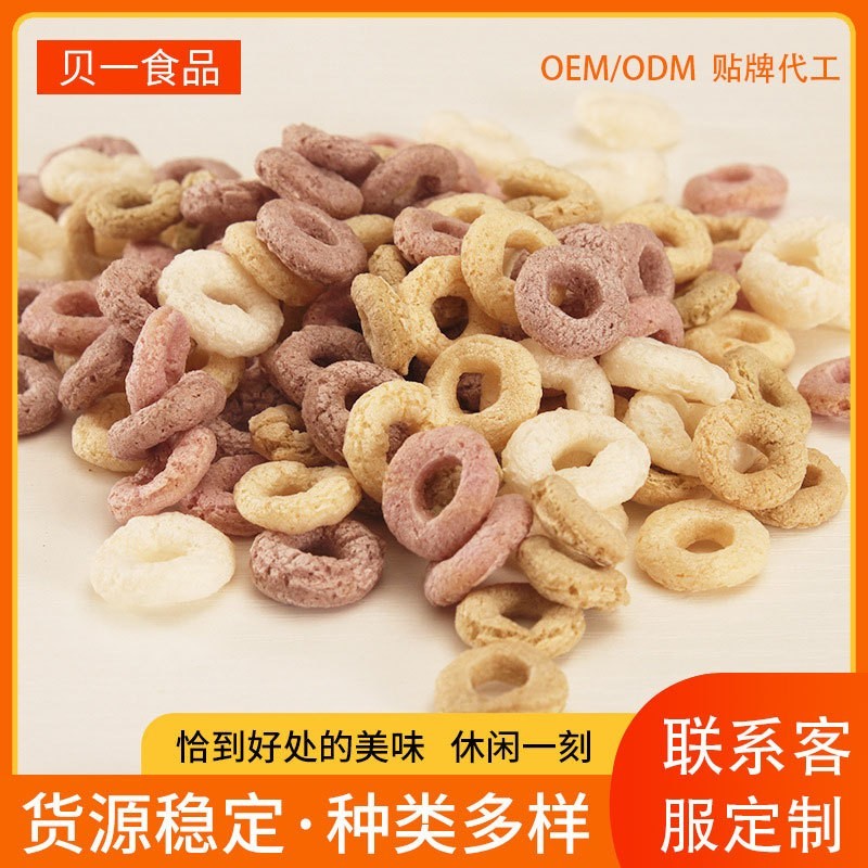 健康早餐谷物圈 圈圈泡芙婴幼儿食品 零食辅食