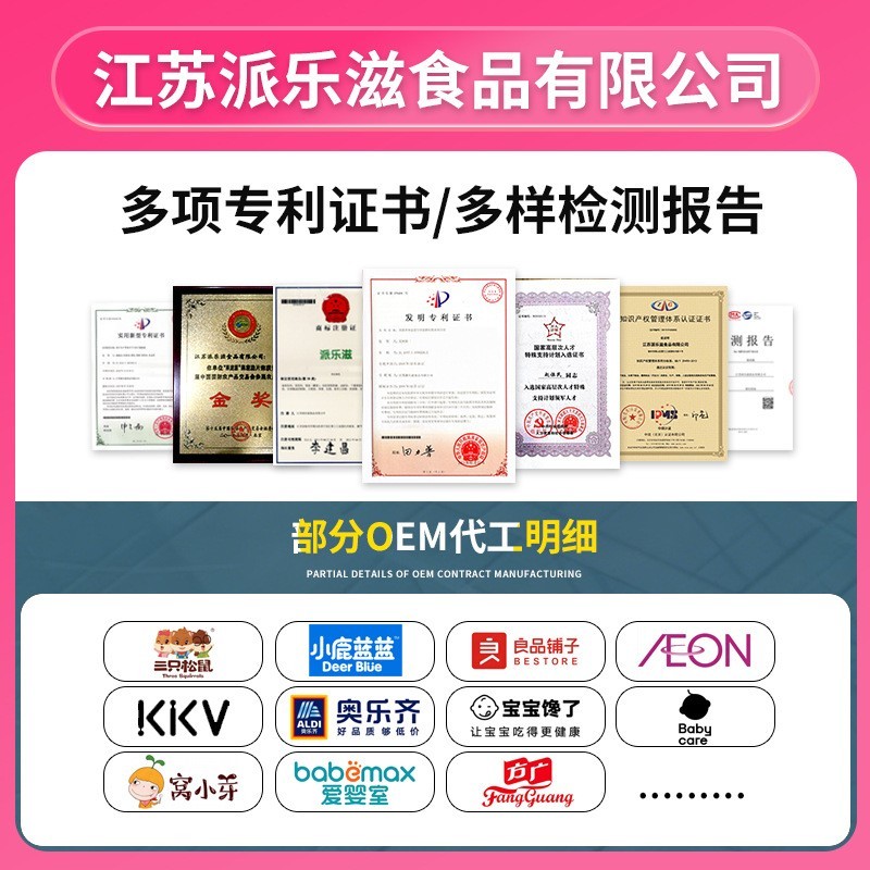 溶溶豆水果魔力菇溶豆儿童零食送三岁以上婴儿宝宝辅食谱小吃图4