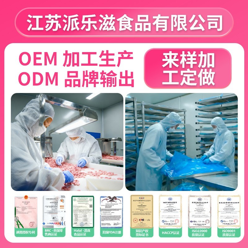 溶溶豆水果魔力菇溶豆儿童零食送三岁以上婴儿宝宝辅食谱小吃图3