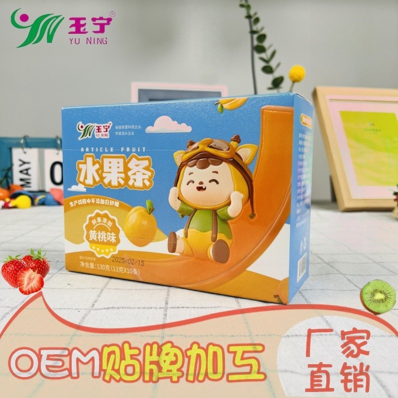 【无蔗糖】儿童水果条婴幼儿辅食宝宝营养小零食