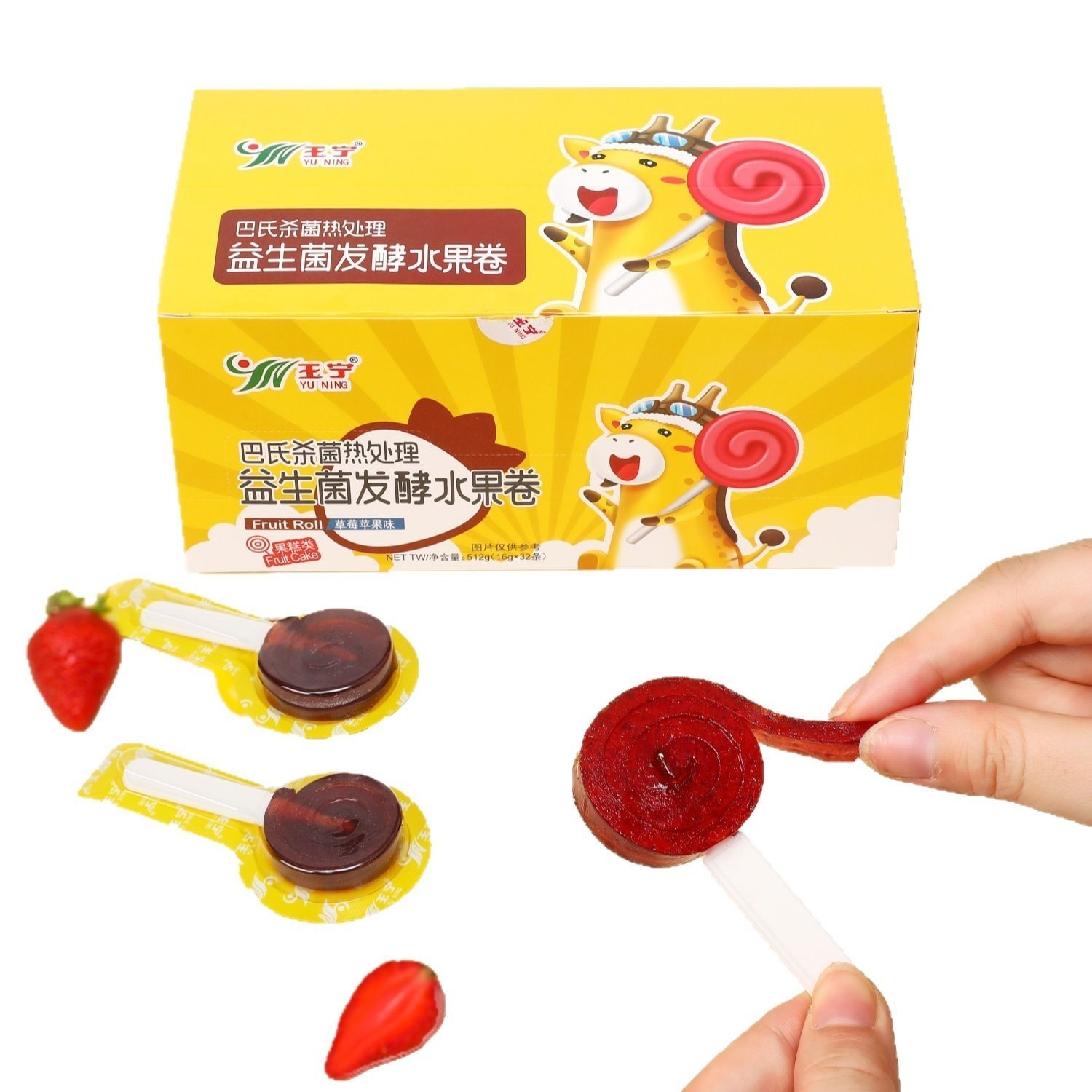 益生菌发酵水果卷儿童健康零食宝宝营养辅食图5