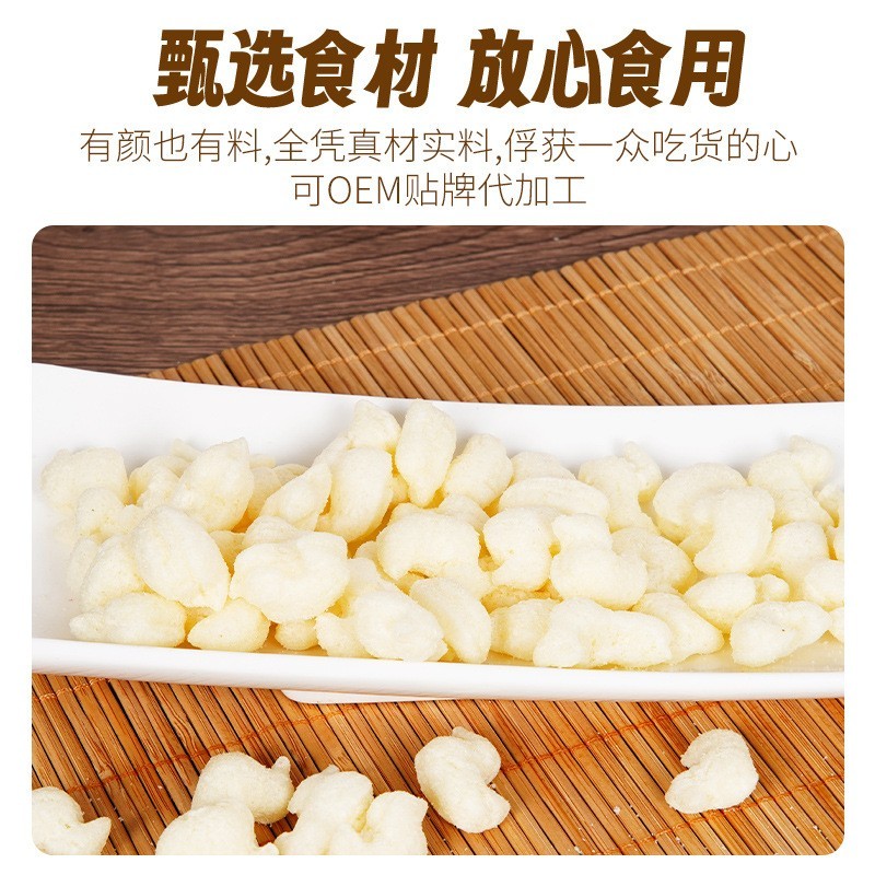 婴幼儿萌鸭泡芙婴幼儿膨化食品宝宝磨牙辅食营养小零食厂家图2