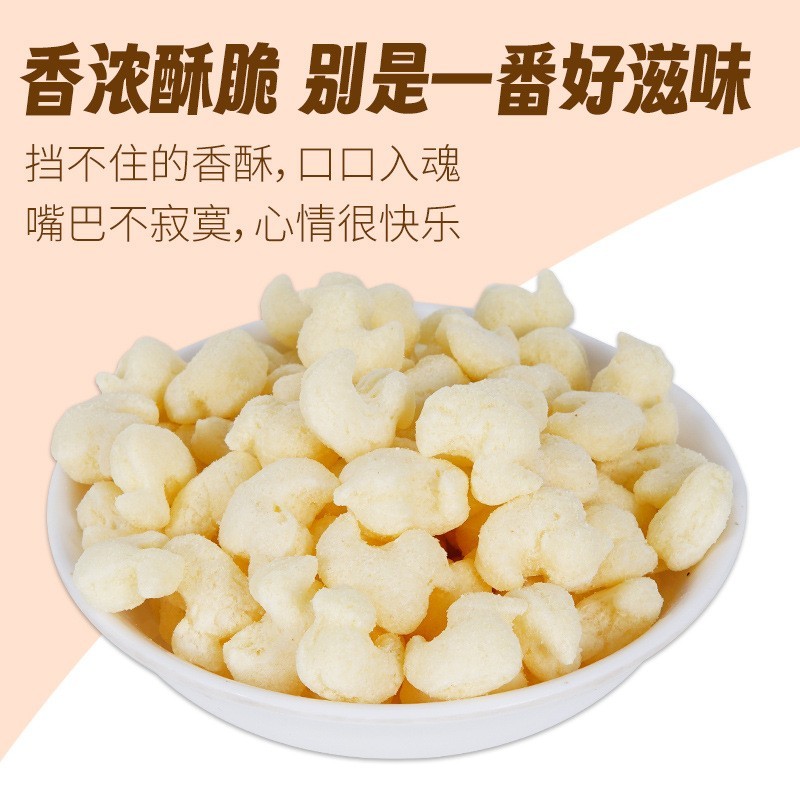 婴幼儿萌鸭泡芙婴幼儿膨化食品宝宝磨牙辅食营养小零食厂家图3
