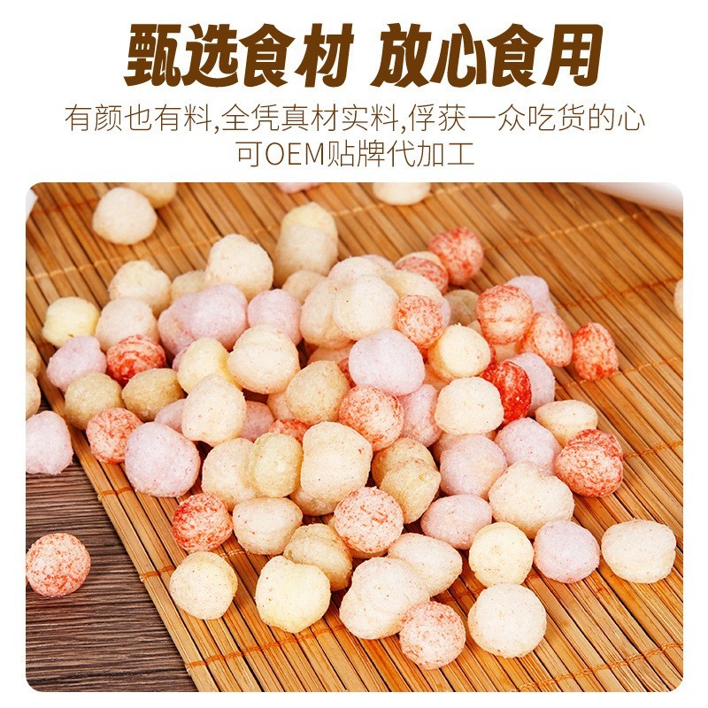 婴幼儿五彩泡芙球宝宝磨牙辅食营养小零食婴幼儿膨化食品图4