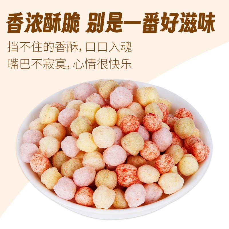 婴幼儿五彩泡芙球宝宝磨牙辅食营养小零食婴幼儿膨化食品图3