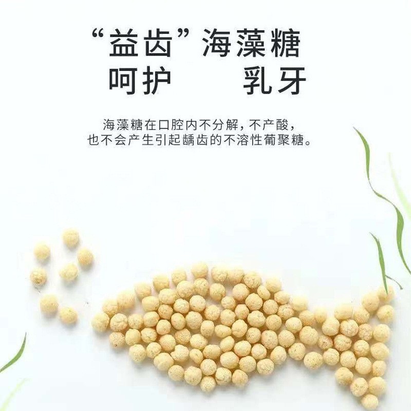 儿童鳕鱼泡芙非油炸辅食鳕鱼球营养健康小零食鳕鱼丸图2