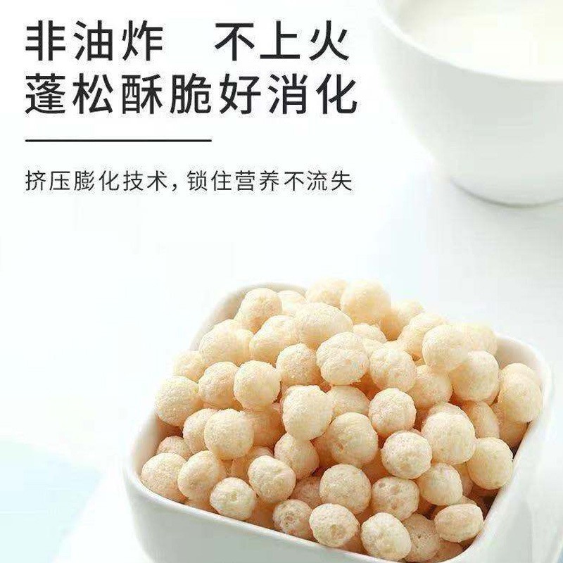 儿童鳕鱼泡芙非油炸辅食鳕鱼球营养健康小零食鳕鱼丸图4