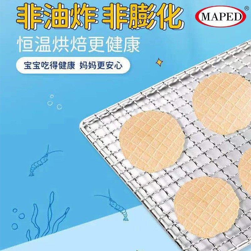 儿童虾片不添加食用盐儿童辅食磨牙饼干婴标虾片OEM定制图2