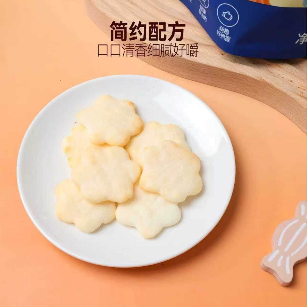 无麸质小雪饼 花型米饼 膨化米饼 婴幼儿米饼 草莓米饼图4