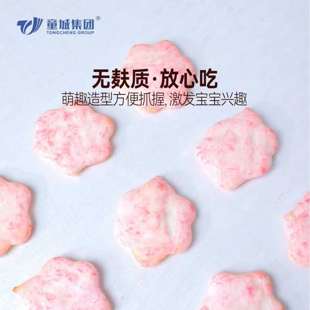 无麸质小雪饼 花型米饼 膨化米饼 婴幼儿米饼 草莓米饼图2