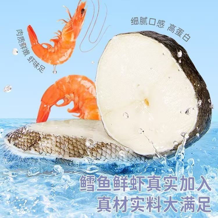 鲜虾饼 樱花鳕鱼饼 膨化饼 虾饼 鳕鱼饼 真鳕鱼饼图3