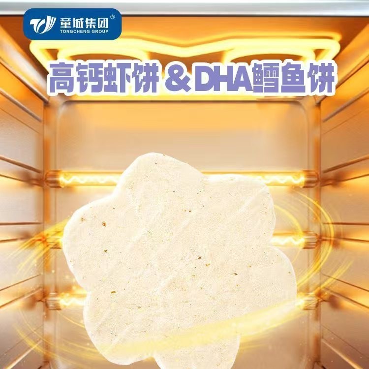 鲜虾饼 樱花鳕鱼饼 膨化饼 虾饼 鳕鱼饼 真鳕鱼饼图4