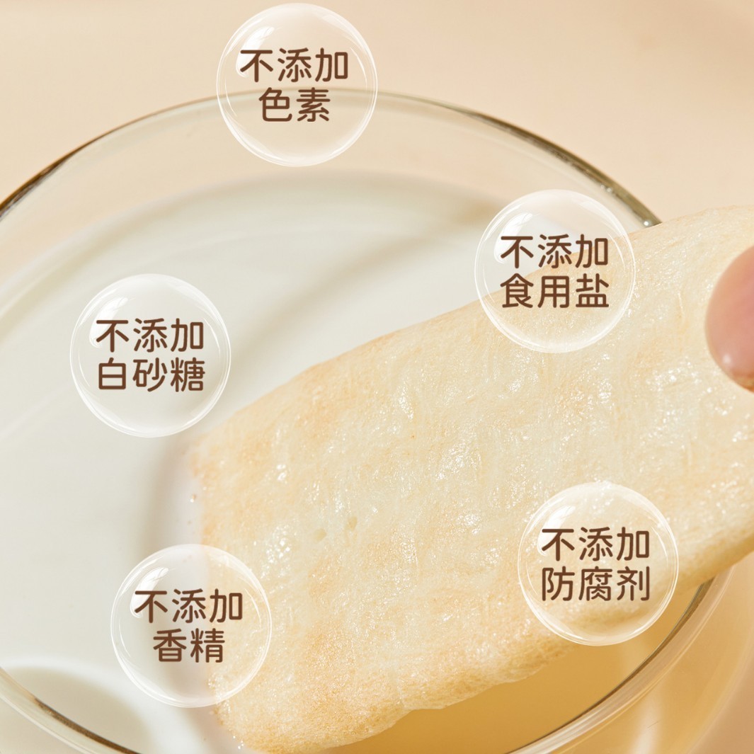 A2—β酪蛋白米饼 叶黄素酯米饼 DHA米饼 儿童米饼 婴幼儿米饼图4
