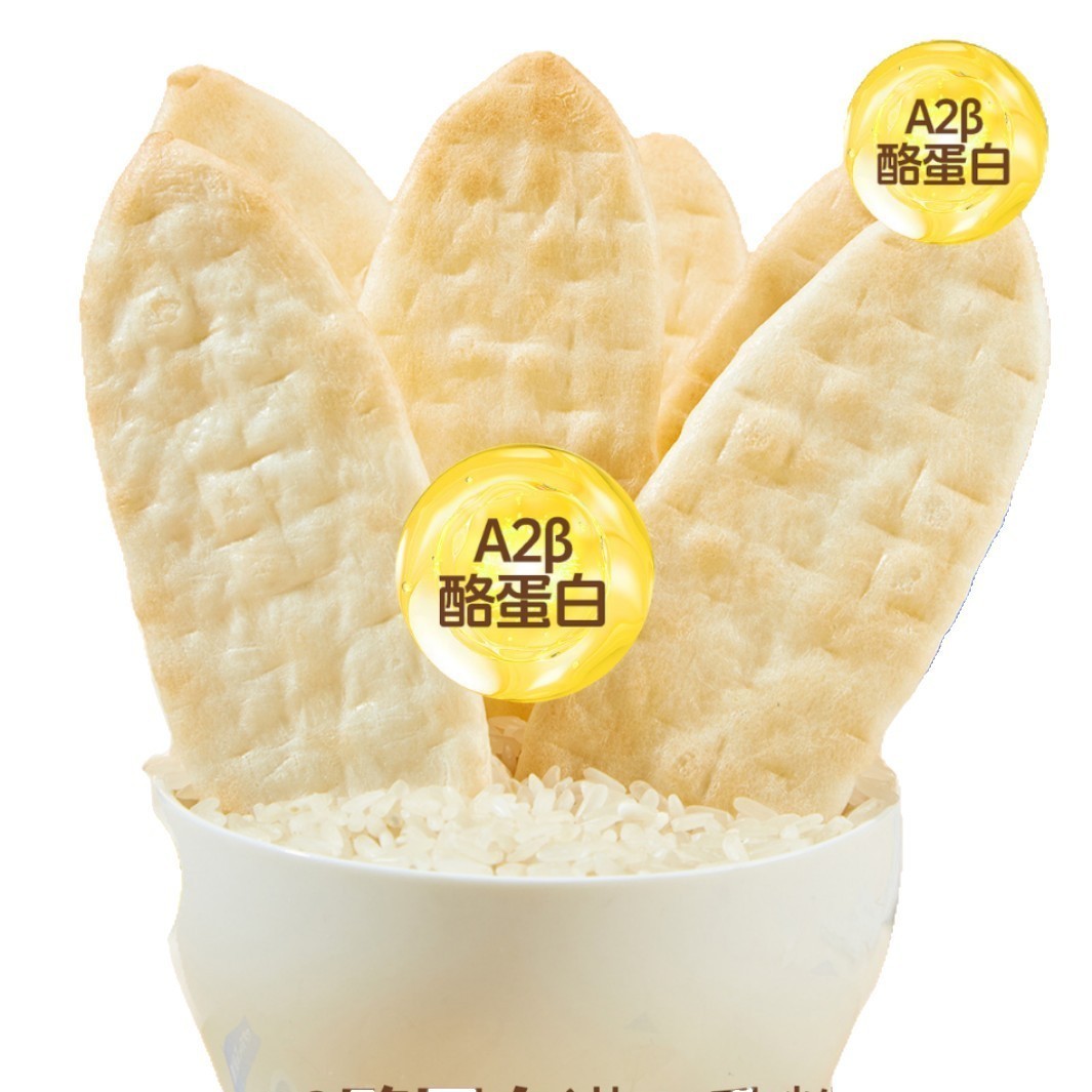 A2—β酪蛋白米饼 叶黄素酯米饼 DHA米饼 儿童米饼 婴幼儿米饼图5