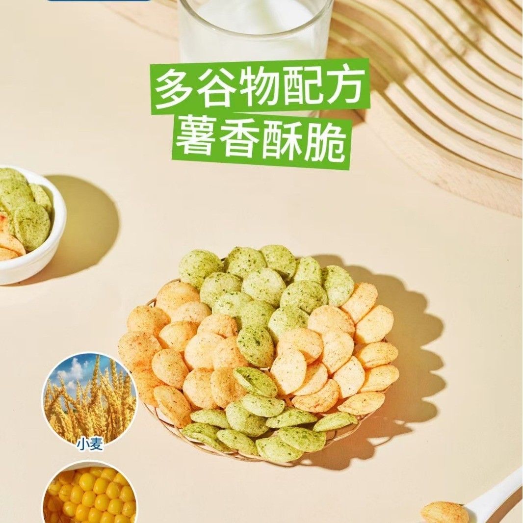 薯片 儿童薯片 海苔味薯片 番茄味薯片 蔬菜味薯片