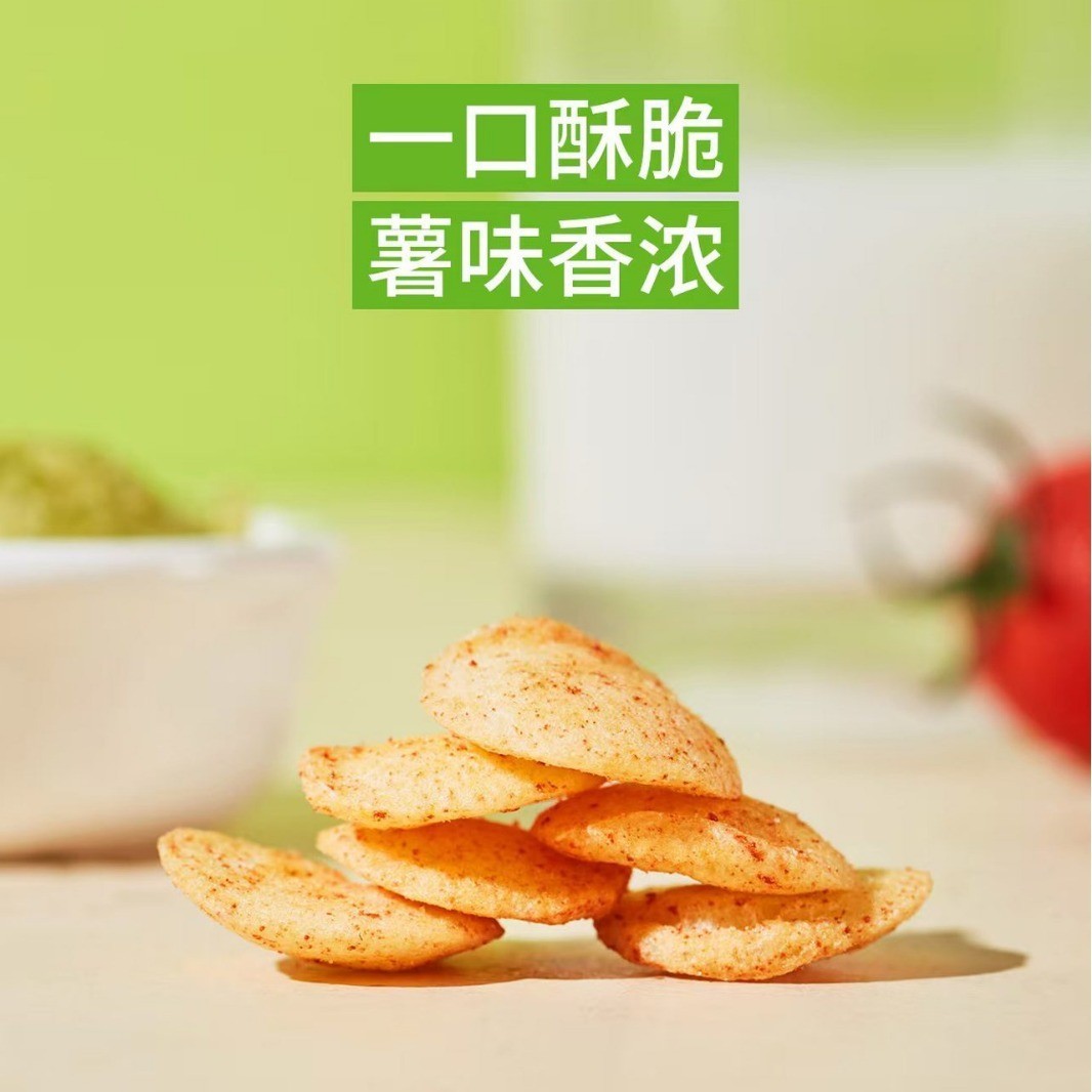 薯片 儿童薯片 海苔味薯片 番茄味薯片 蔬菜味薯片图3