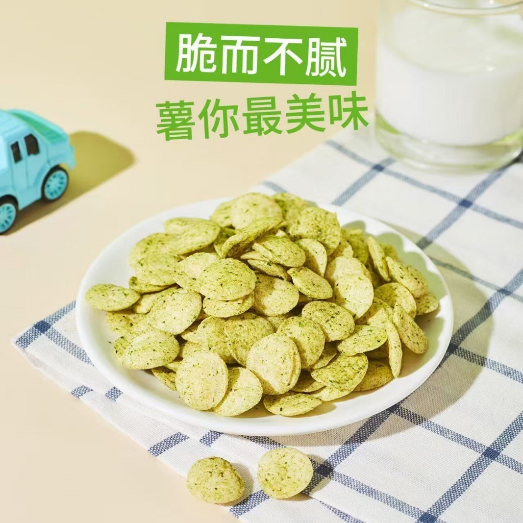 薯片 儿童薯片 海苔味薯片 番茄味薯片 蔬菜味薯片图4