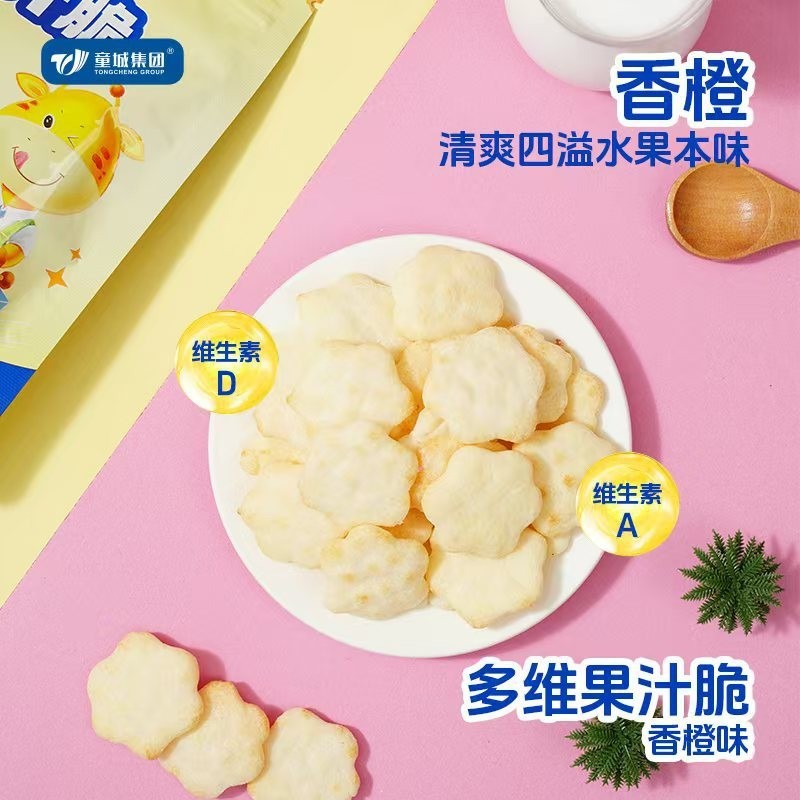 多维果汁脆 果汁脆 膨化米饼 婴幼儿米饼 草莓米饼图2