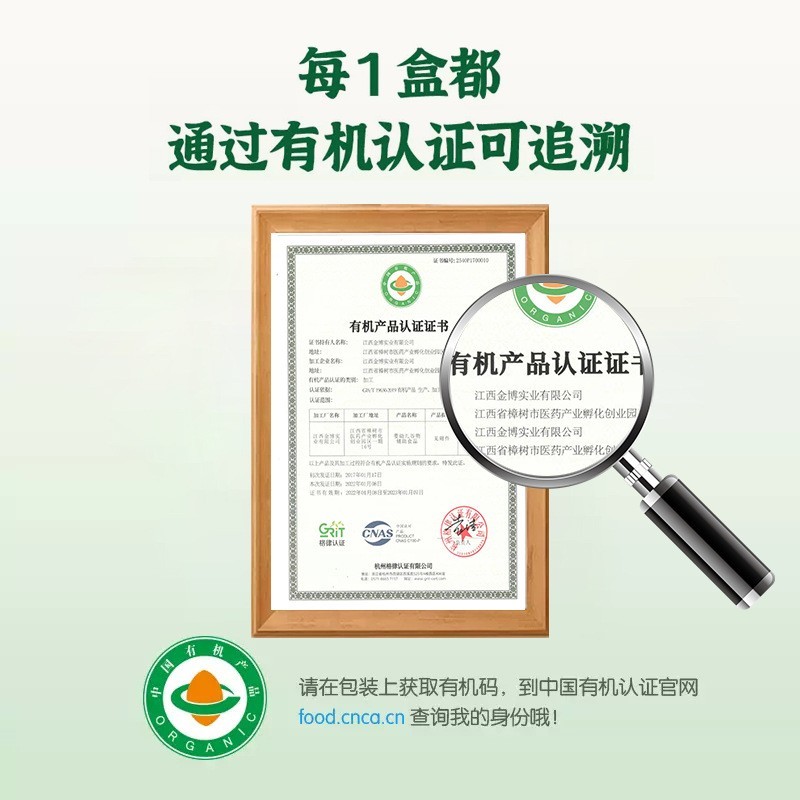 婴儿米粉高钙有机营养婴幼儿米粉6个月宝宝辅食米糊图3