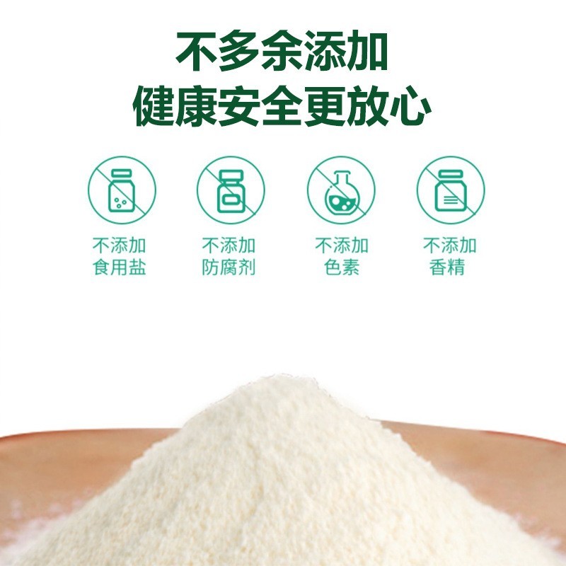 婴儿米粉高钙有机营养婴幼儿米粉6个月宝宝辅食米糊图4