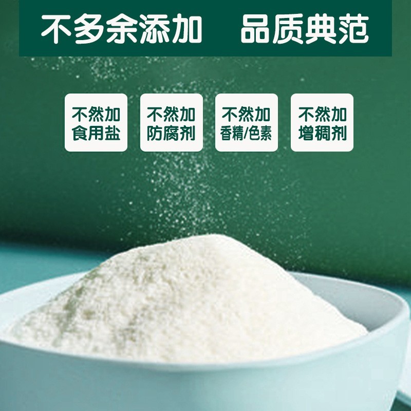 婴儿米粉高铁有机米粉宝宝辅食米糊钙铁锌营养婴幼儿米粉米糊图4