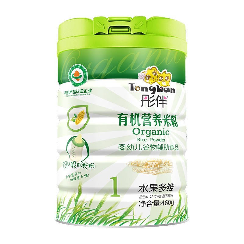 婴儿米粉高铁有机米粉宝宝辅食米糊钙铁锌营养婴幼儿米粉米糊图5