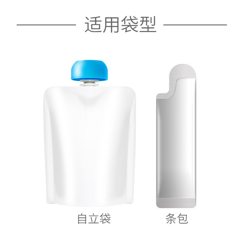 药食同源海与宝宝100%纯果汁吸嘴袋包装等无添加代工OEM营养低糖图2