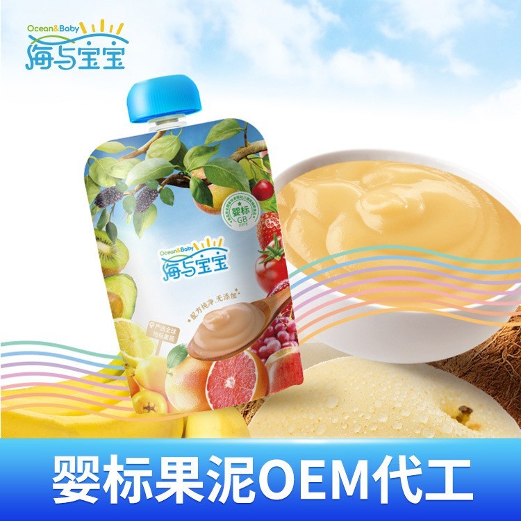 花牛苹果定制原料婴幼儿标准儿童零食果泥代工OEM混合