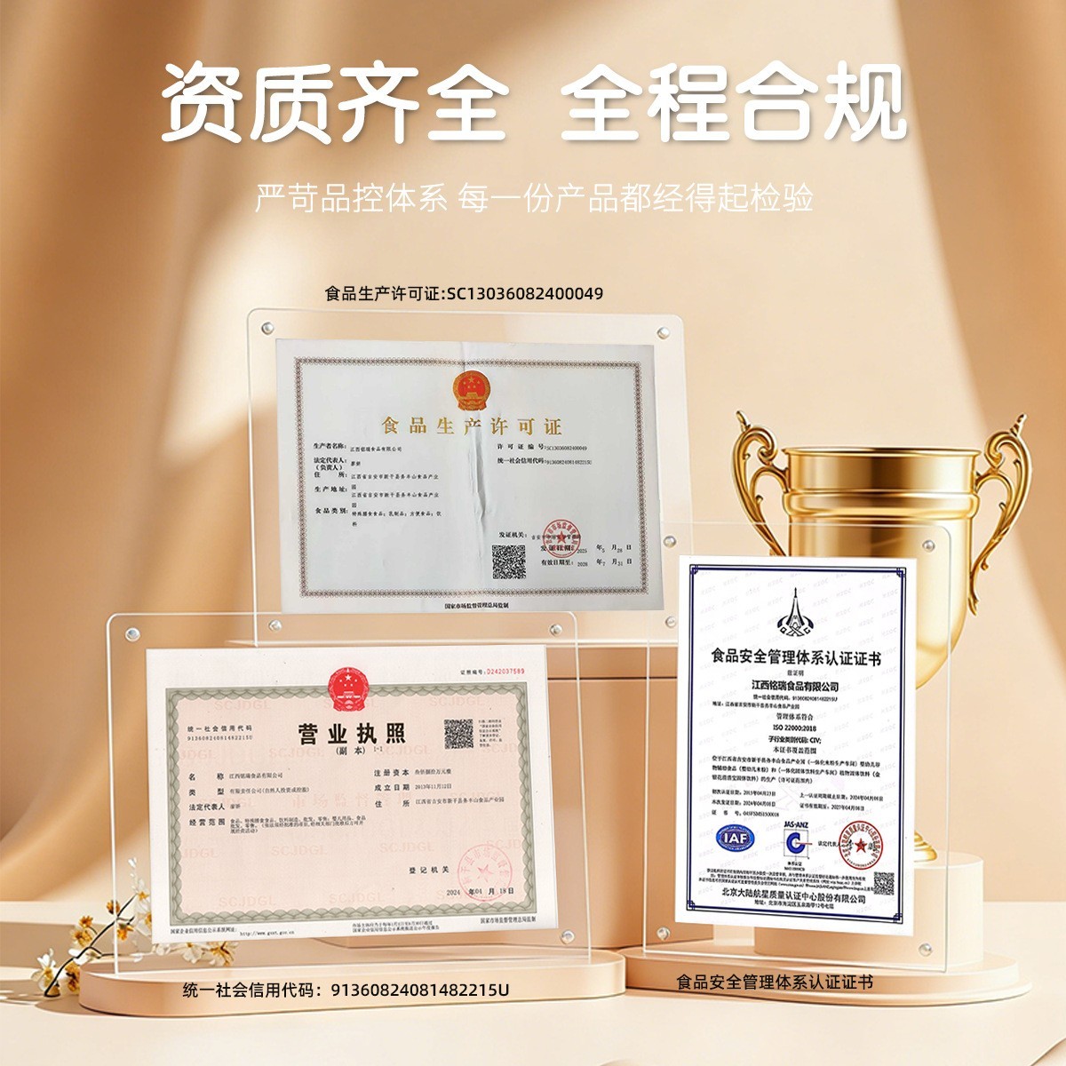 有机高铁米粉益生菌宝宝婴儿辅食钙铁锌多重营养米粉米糊图3