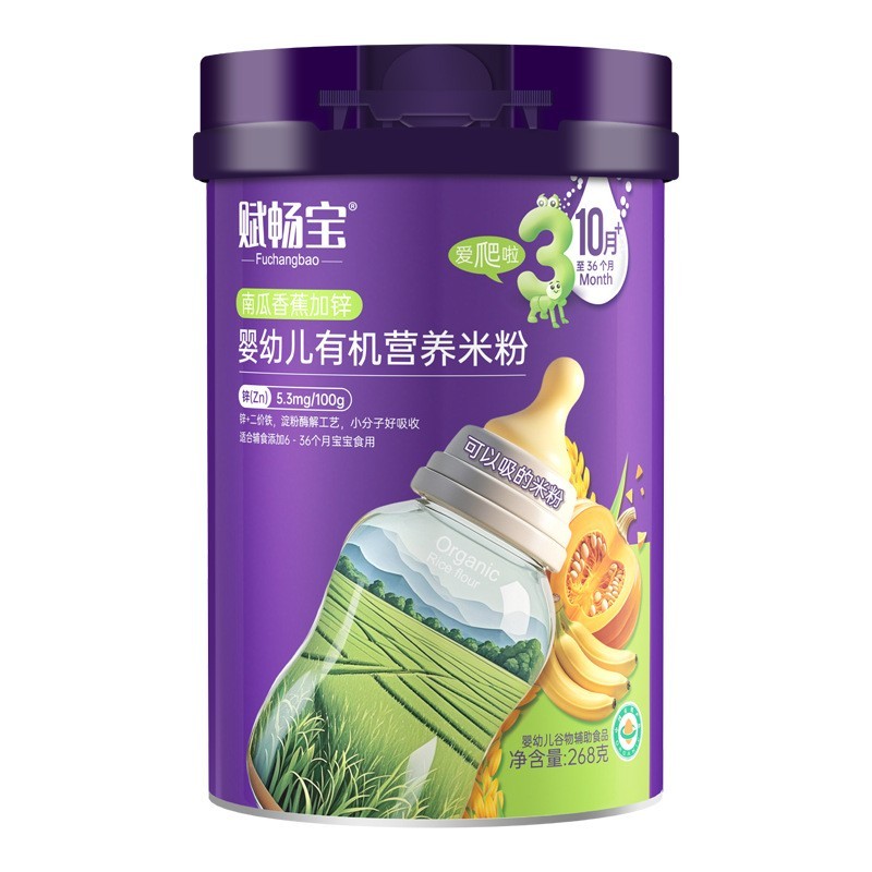 宝宝米糊高铁有机米粉宝宝辅食益生菌婴儿米粉123阶高钙铁锌米糊