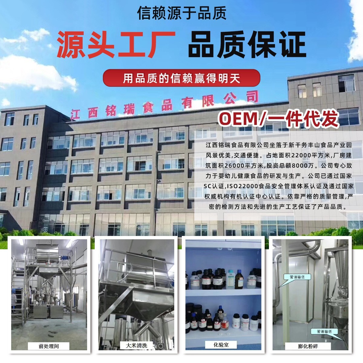 宝宝米糊高铁有机米粉宝宝辅食益生菌婴儿米粉123阶高钙铁锌米糊图3