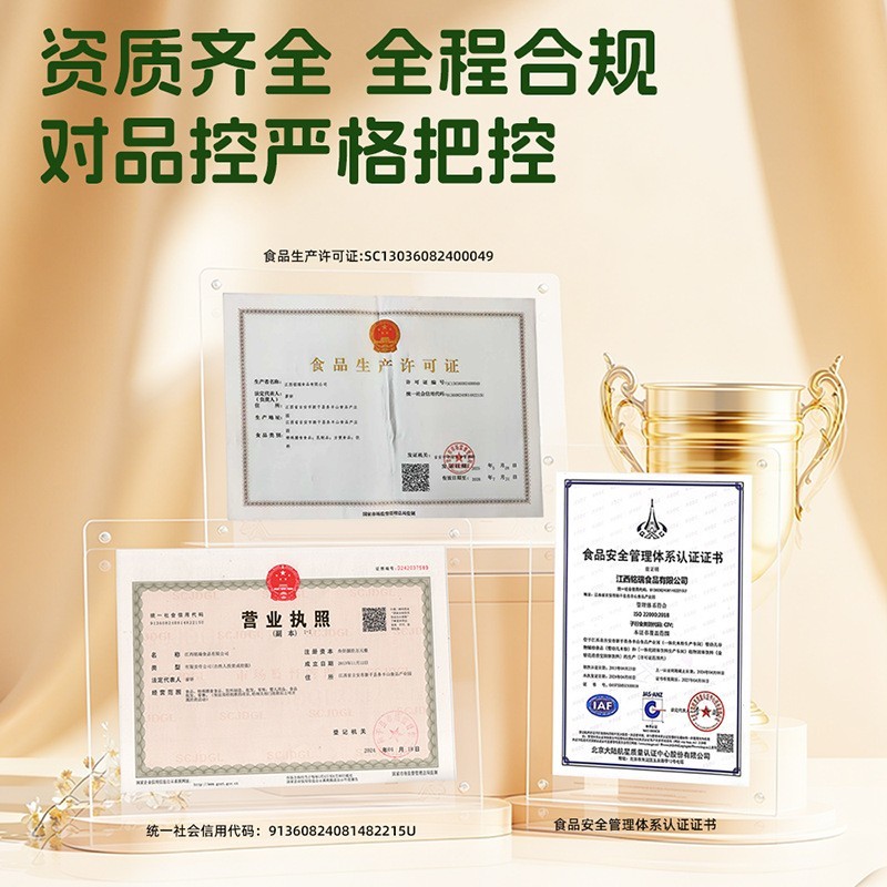 益生菌有机米乳婴幼儿米粉宝宝辅食米糊钙铁锌营养乳粉图4