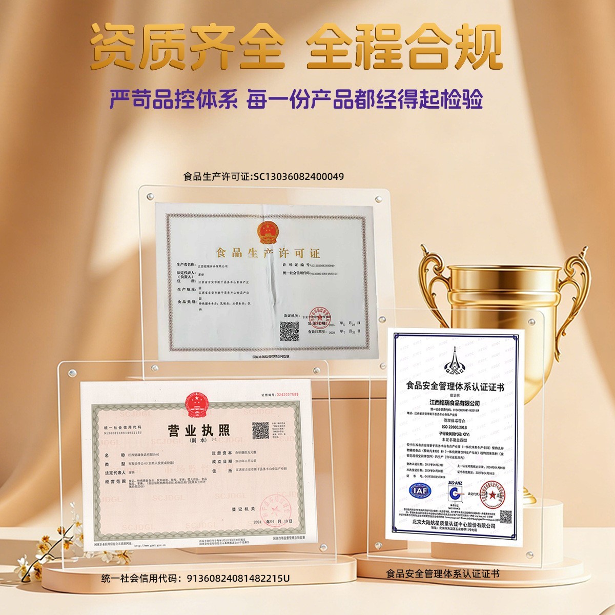 新生有机米乳宝宝辅食益生菌婴幼儿钙铁锌米糊高铁米粉婴儿图4