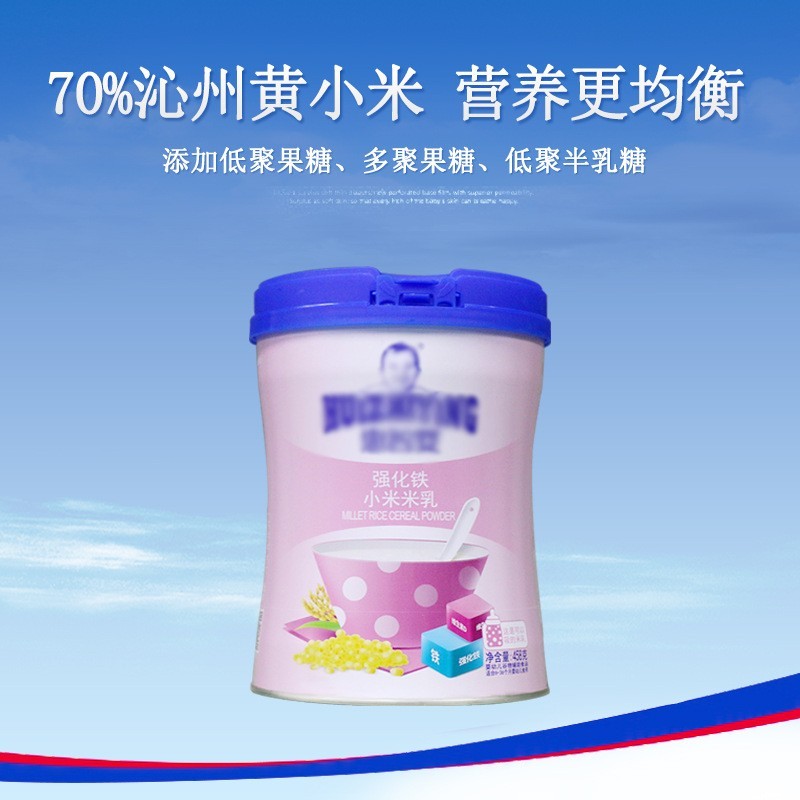 米粉代工婴儿辅食原味肽钙铁锌AD钙营养肽乳清蛋白肽奶粉图2