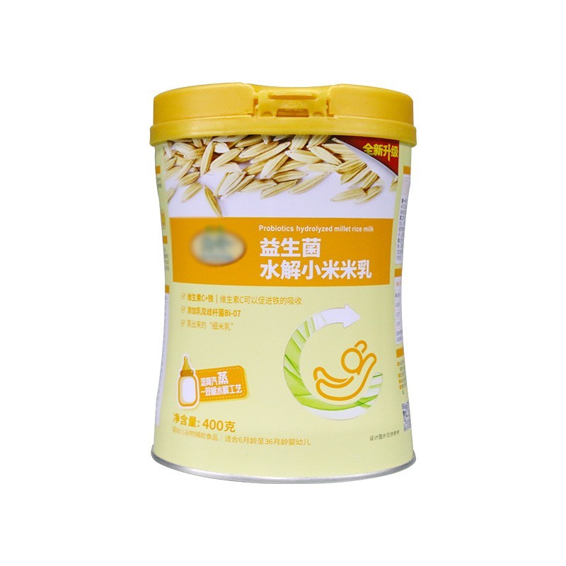 婴幼儿食品营养包小米粉二价铁锌营养米粉水解米乳婴童辅食代加工图3