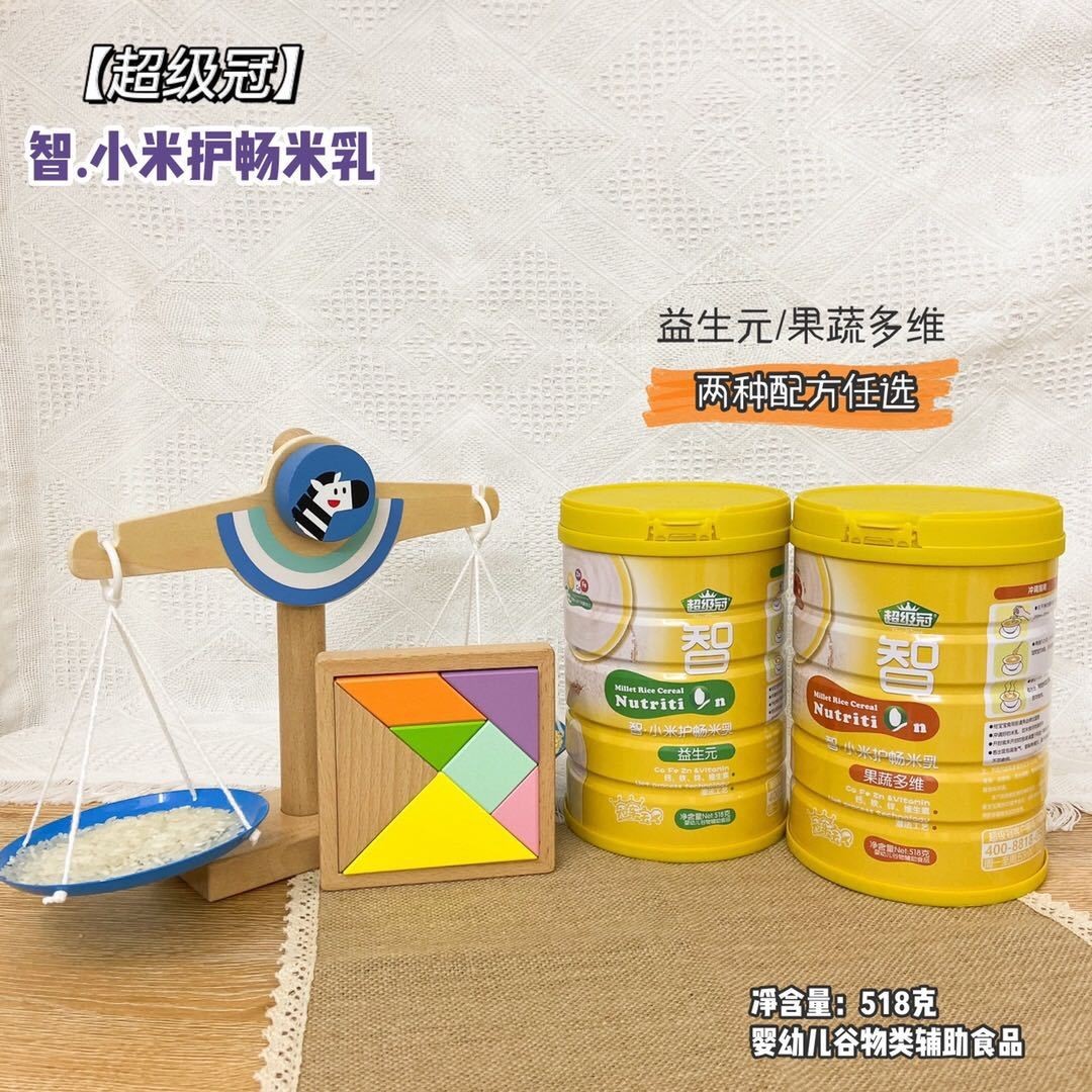 米粉、米乳、米糊、婴幼儿辅食产品代工 OEM定制图2