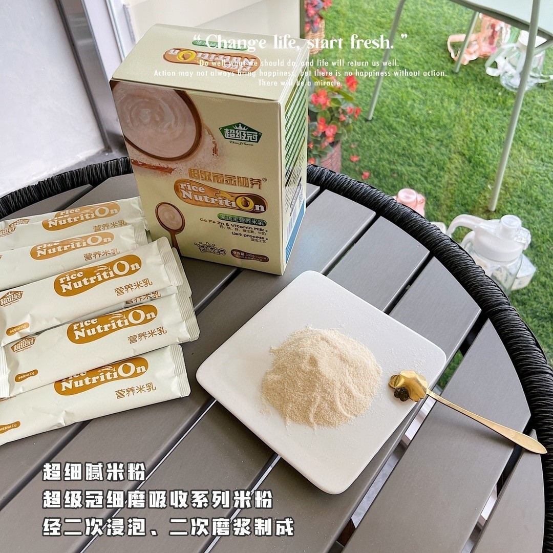 定制研发金胚芽营养米乳超级冠品牌代理米粉米乳产品OEM代工生产图3