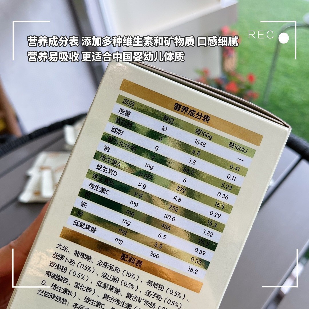 定制研发金胚芽营养米乳超级冠品牌代理米粉米乳产品OEM代工生产图2