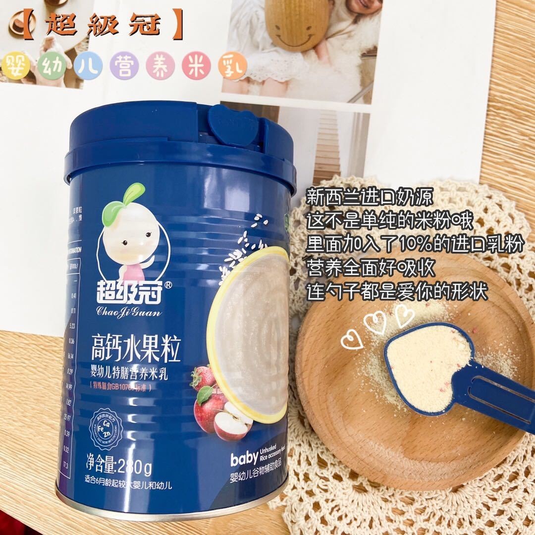 工厂定制特膳营养米乳婴幼儿辅食米粉食品OEM贴牌代加工罐装袋装图3