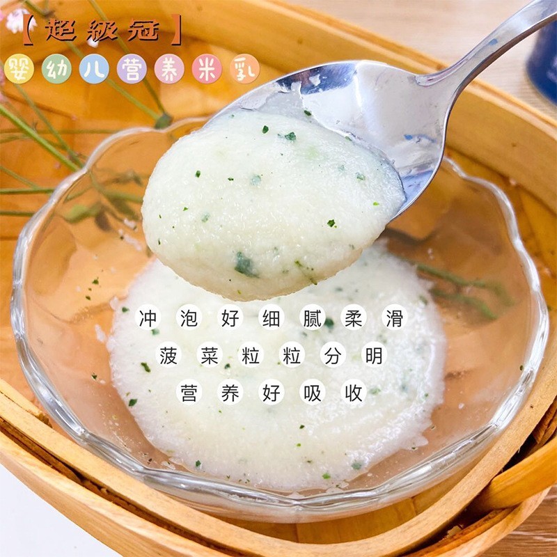 工厂定制特膳营养米乳婴幼儿辅食米粉食品OEM贴牌代加工罐装袋装图4