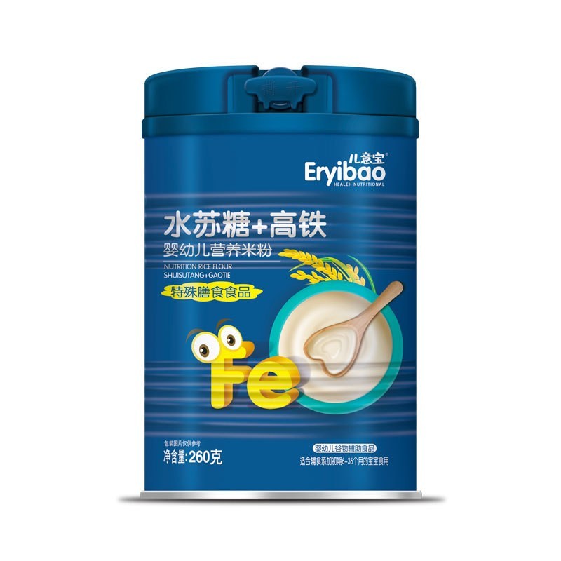 婴幼儿辅食米粉山楂鸡内金燕窝酸益生元水苏糖铁锌钙图5