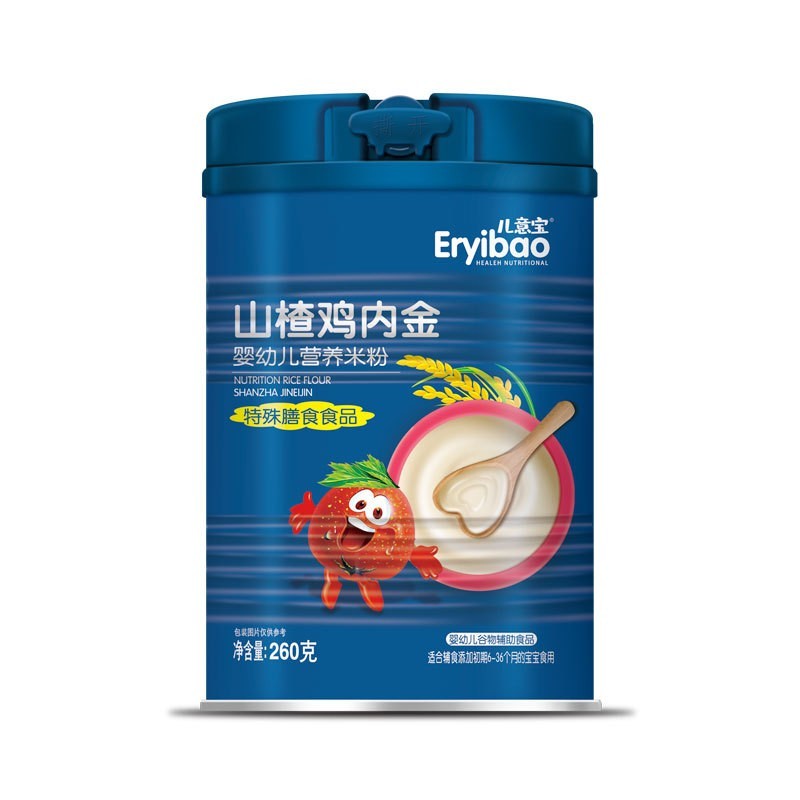 婴幼儿辅食米粉山楂鸡内金燕窝酸益生元水苏糖铁锌钙图3