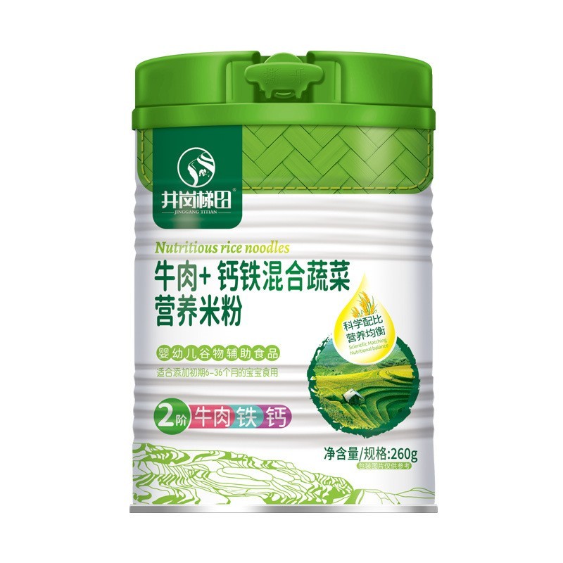 井岗梯田婴幼儿营养米粉鳕鱼维C维D铁锌钙水果南瓜原味果蔬图3