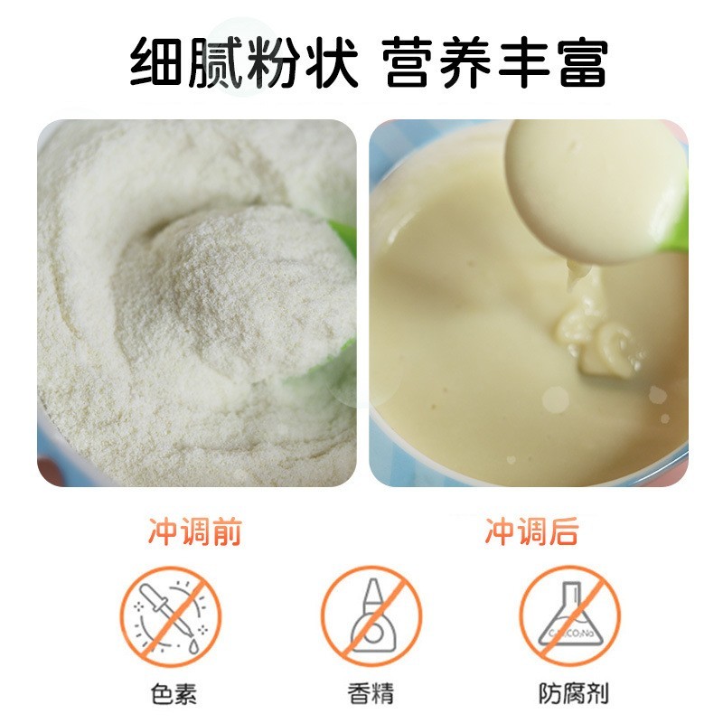 营养米粉婴幼儿宝宝山楂鸡内金铁锌钙图2